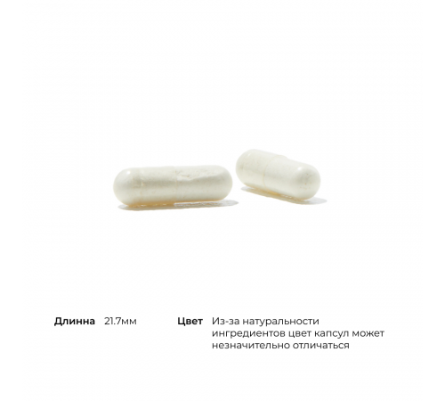 Гамма-аминомасляная кислота (ГАМК), PharmaGABA-100, Thorne, 60 капсул