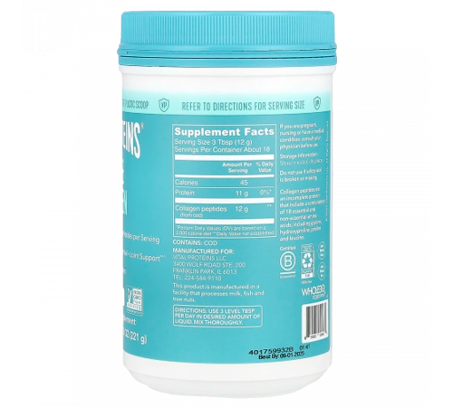 Морской коллаген без вкуса, Marine Collagen Unflavored, Vital Proteins, 221 г