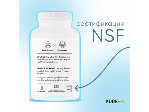 Сертификация NSF у бренда Thorne